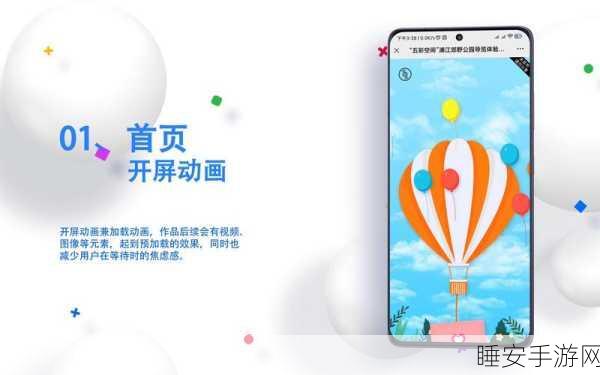 搞基视频软件:互动视频软件" 🎥