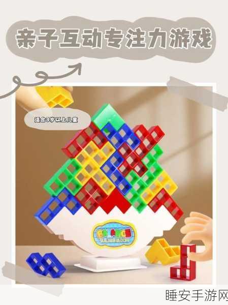 休闲益智新宠,垃圾叠叠高挑战你的堆叠极限!