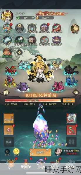 超普通修仙模拟器手机版震撼上线,文字修仙新体验等你来探索!