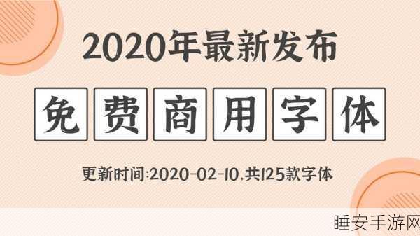 免费行情网站大全搜狐网最新版本更新内容:搜狐网免费行情网站大全更新日志" 📈