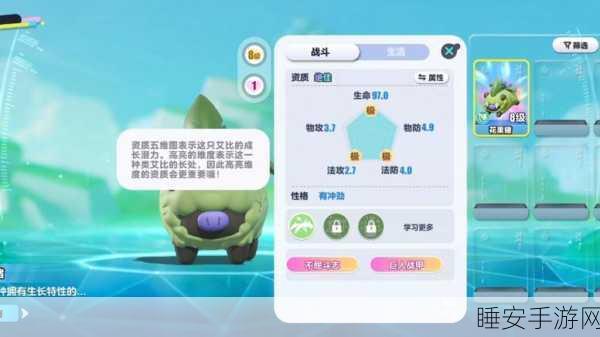 猪了个猪小游戏风靡全网,卡通休闲益智新体验,挑战你的智慧极限!