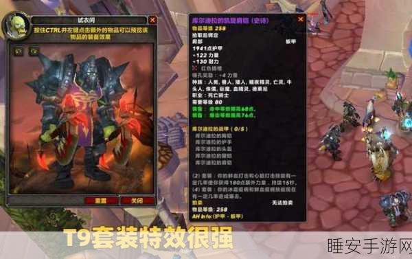 wlkdkpvp属性优先级:wlkdkpvp属性的优先级排序" 🔍