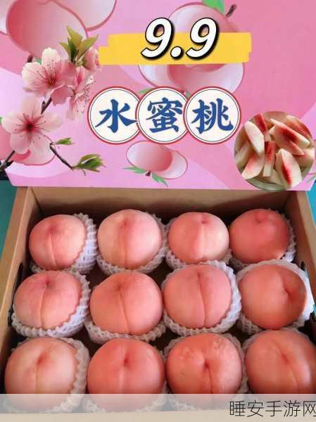 水蜜桃久久:水蜜桃岁月"🍑