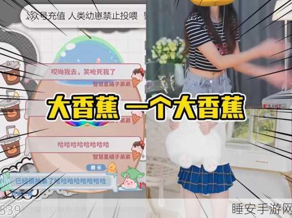 成人大香蕉煮小辣椒的功效:成年人如何利用大香蕉与小辣椒的营养价值" 🌶️