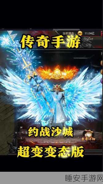 乱世沙城下载-爆率超高的传奇手游