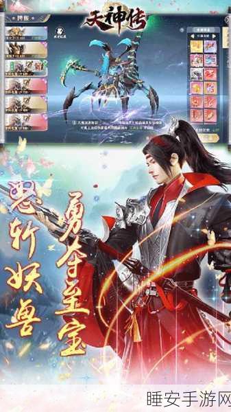 魔境果盘版手游震撼上线,玄幻风格打造极致游戏体验