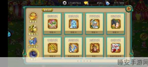 魔境果盘版手游震撼上线,玄幻风格打造极致游戏体验