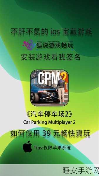 汽车清洁先生,沉浸式汽车美容模拟游戏,打造你的梦幻车库!
