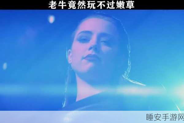 嫩草影视在线观看:青春影视在线欣赏" 🎬