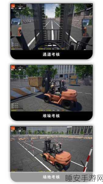 叉车极限模拟器2震撼上线,挑战极限,成为叉车驾驶王者