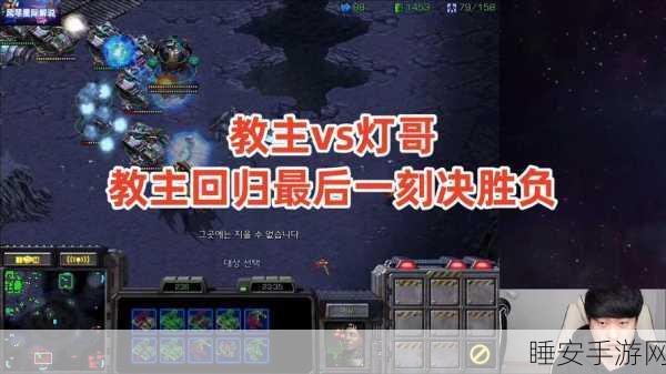 星际争霸国服回归消息今天最新:今日最新消息:星际争霸国服重磅回归 🌟