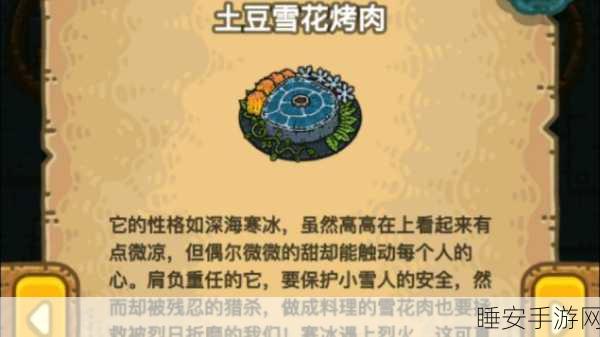 黑暗料理模拟器,打造你的专属美食帝国,休闲经营新体验!
