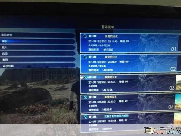 ff15销量：FF15 销售数据＂ 📈