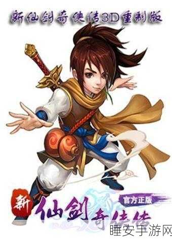 我必封天3D下载_以经典西游为题材的角色扮演类手机游戏