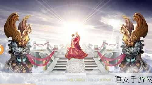 我必封天3D下载_以经典西游为题材的角色扮演类手机游戏