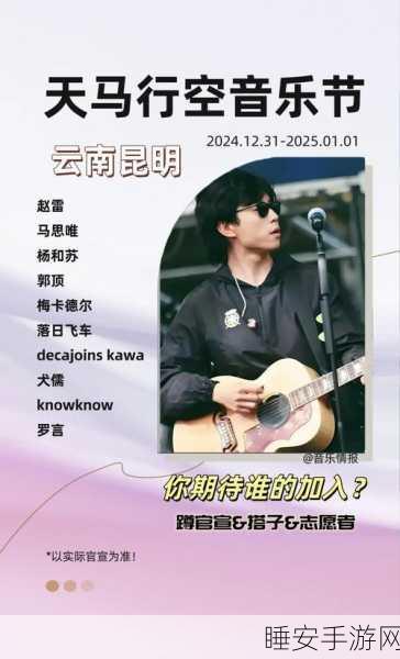19岁女RAPPER潮水欢迎你：19岁女RAPPER潮流来袭，期待你的加入！ 🎤