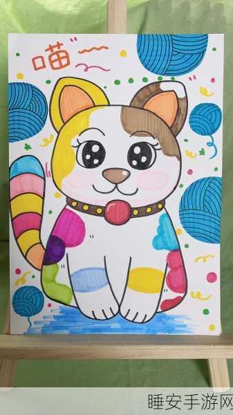 猫咪涂色手机版正式上线,全民解压新选择,轻松涂色赢大奖!
