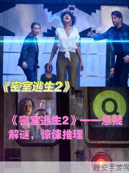 恐怖升级！妮可的恐惧解密逃生游戏震撼来袭