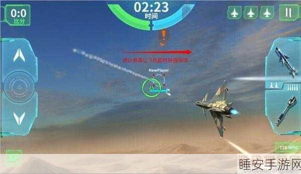 狂爆空战手游震撼上线,体验极致飞行射击,畅享休闲竞技快感!