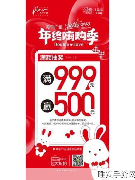 福利盒子秒拍:福利盒子快闪购" 🛍️