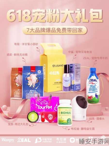 福利盒子秒拍:福利盒子快闪购" 🛍️