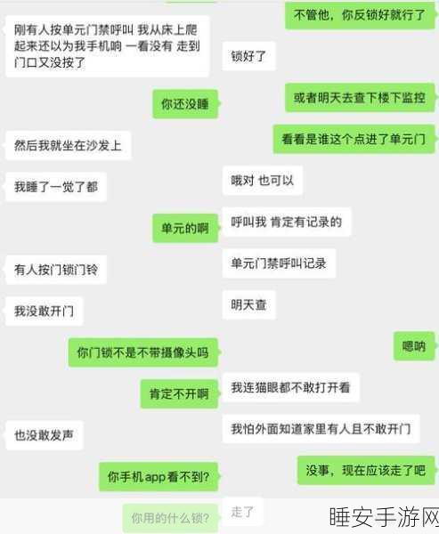 差差差的30分钟很疼免费软件：体验不佳的30分钟免费软件＂ 😅