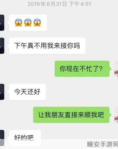 差差差的30分钟很疼免费软件：体验不佳的30分钟免费软件＂ 😅