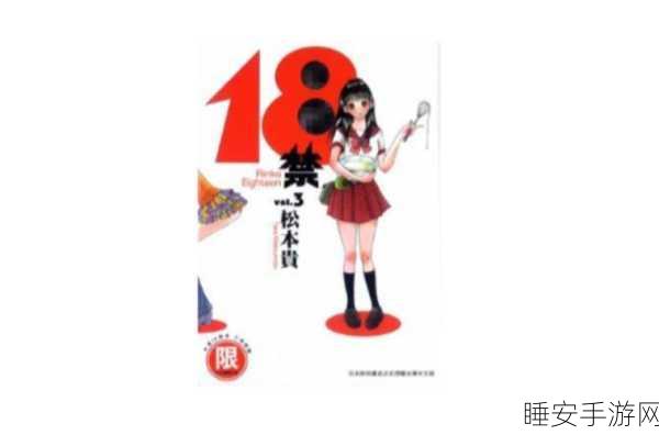 已满18点此进入:满18岁请点击此处进入" 🔞