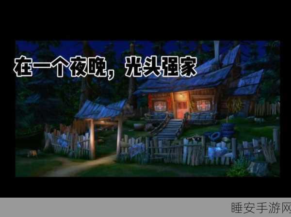 恐怖新体验!熊出没&小猪佩奇午夜后宫手机版惊悚上线