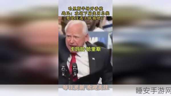 黑料网蘑菇视频:神秘核实视频平台" 🎥
