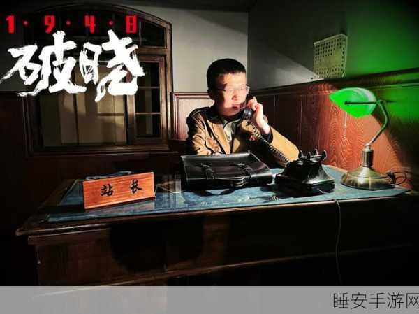 猎杀伪装外星人火爆上线，烧脑解谜，挑战你的智慧极限！