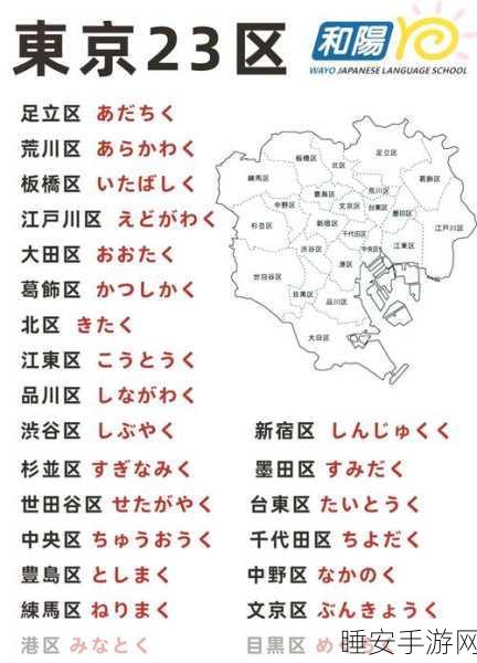 韩国二区三区：韩国第二和第三区域＂ 🗺️