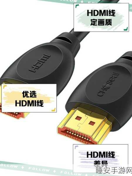 日本hdmi20高清线在线观看:日本HDMI2.0高清线免费观看" 🎥
