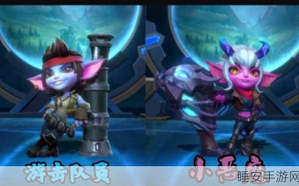 小恶魔小炮:恶作剧小精灵" 😈