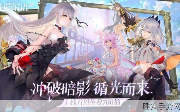 B站力推！光隙解语最新版本上线，二次元卡牌激战正酣！