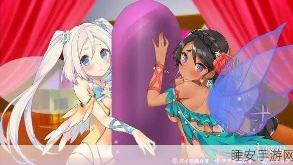 免费看污视频软件下载:免费下载成人视频应用" 🎥