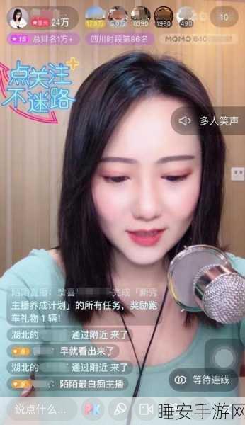 国产精品 主播：国产优质主播＂ 🎤