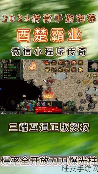 热血重燃！单职业迷失BT版刀光血影，满屏光柱等你战！
