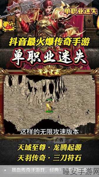 热血重燃！单职业迷失BT版刀光血影，满屏光柱等你战！