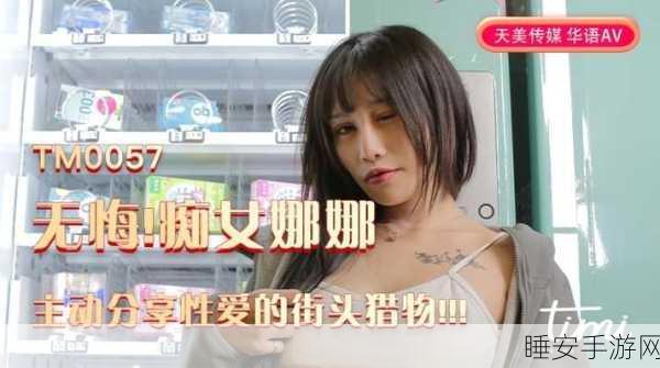 91精品一与精品二的区别:91精品一与精品二的对比" 😊