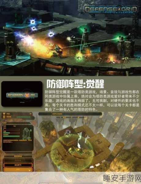 无限塔防2国际服震撼上线!策略激战,塔防爱好者不容错过的盛宴