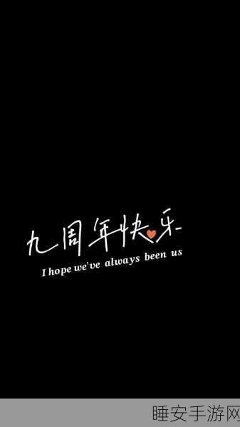 九么：九个理由＂😄