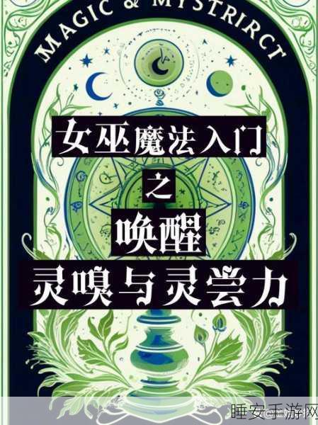 召唤魅魔:召唤妖魅"🧙♀️