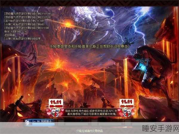 元素觉醒手游震撼上线,多元玩法燃爆指尖战场,探索无限可能!