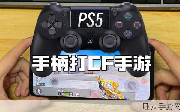 前瞻手游网:未来手机游戏网"🎮