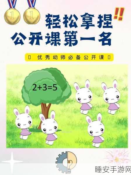 脑力激荡新挑战!动脑解密模拟器最新版火爆来袭,智力闯关赛等你征服