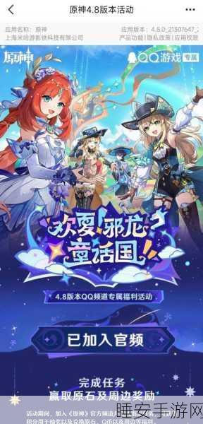 云原神云米哈游全集登陆云游戏平台，畅玩米哈游大作无需下载！