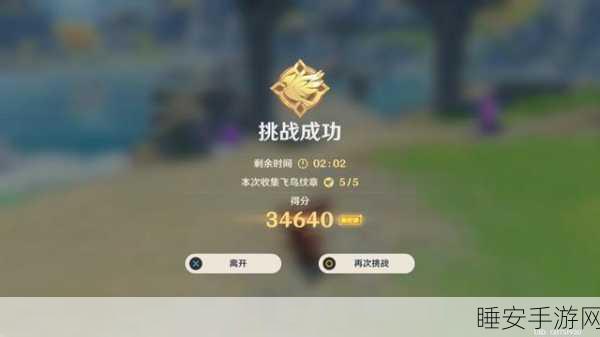 完美削削乐安卓版震撼上线，休闲益智解压新选择，挑战高分赢取丰厚奖励！