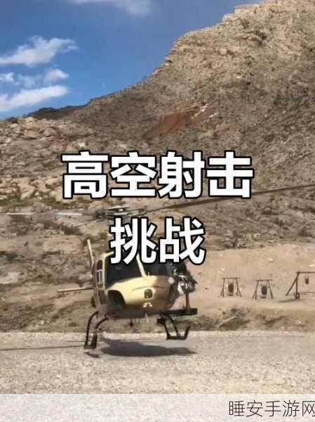 激光大师，挑战射击极限，休闲闯关新体验！