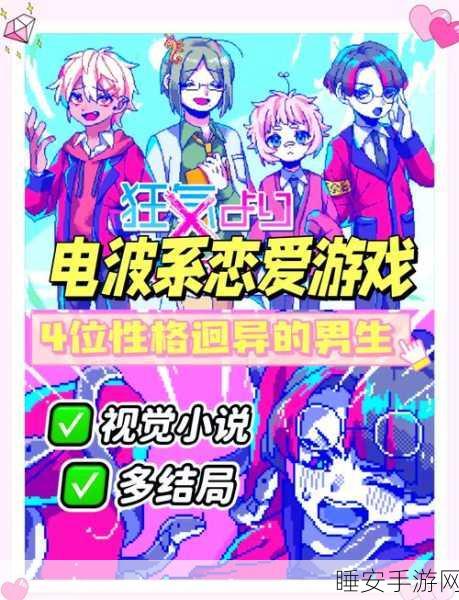 经典重生!探索冲刺iOS越狱版,像素风动作冒险RPG震撼来袭